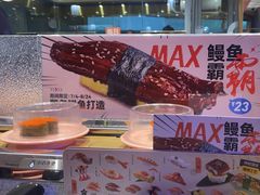 -争鲜回转寿司(南开大悦城店)
