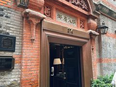 -洋房火锅(上海新天地南北里店)