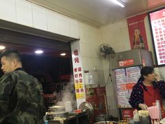 -老吴记水饺馆(前进五路店)