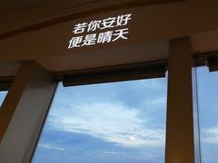 -龙塔