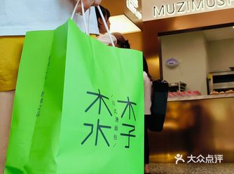 太喜欢火焰榴莲面包了，榴莲脑袋不要犹豫冲