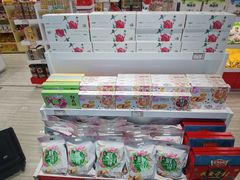 -河南特产汇(郑州新郑国际机场店)