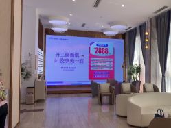 -深圳美莱医疗美容医院