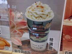 -KUNCHA鲲茶·江西制茶(铜锣湾店)