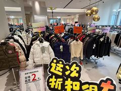 -成都银泰中心in99