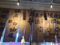 -破店肥哈·海鲜·烧烤(郑州银泰inPARK店)