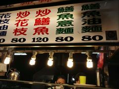 -六合夜市