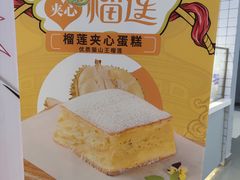 -吉姆大师傅(北京华联亦庄店)