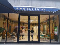 点击看大图 -爱儿美儿童摄影(奥森公园店)