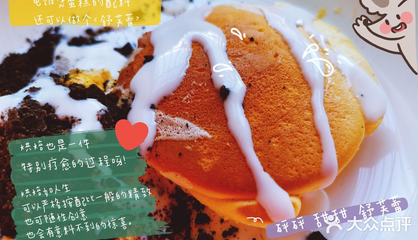 电饭煲蛋糕