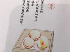 -蔡澜点心·粤菜(万菱汇店)