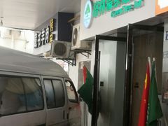 -格林豪泰酒店(苏州观前街平江路店)