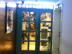 门面-共舞时光猫咖·狗咖(新街口店)