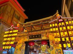 -敦煌夜市
