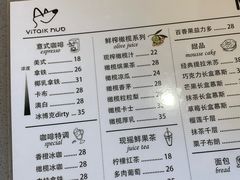 -ViTalk hub咖啡