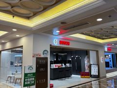 -上海月星家居(澳门路店)