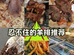 -欧提汗·新疆餐厅·清真(银都路店)