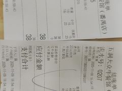 -五洞大众牛餐馆(番禺分店)