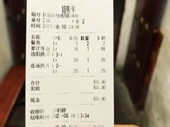 -管记水席老店(仙果市街店)