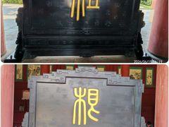 -尧庙景区