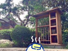 -西安华清御汤酒店