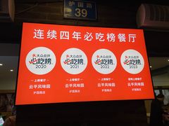 -云平风味园(护国路店)