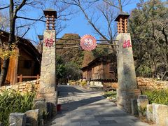 -云南民族村