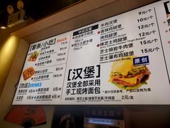 -前进5路汉堡炸鸡(昙华林店)