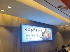 -蝎王府羊蝎子(虎坊桥总店)