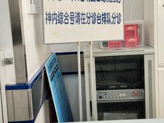 -首都医科大学宣武医院