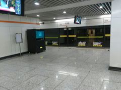 -芳华路(地铁站)