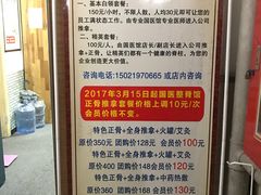 -国医整脊馆(武夷路店)