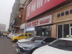 -香里香自助快餐(全安广场店)