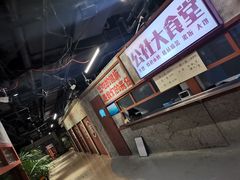 -运动派(北京店)