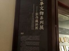 -德国工部巡捕房旧址