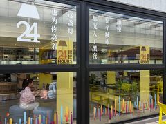 -中心书城24小时书吧
