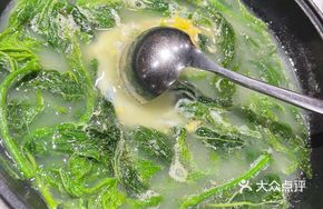 Steamed Egg with Mulberry Leaves in Superior Soup