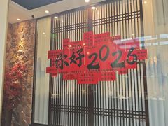 -上地宴·中关村的会客厅(清河高铁站店)
