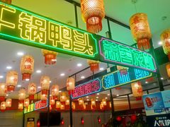 -簋街仔仔小龙虾(总店)