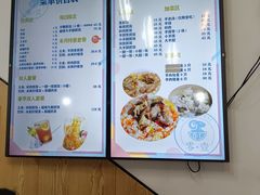 -零·壹新疆羊肉抓饭