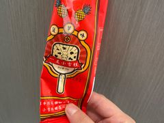 -左庭右院鲜牛肉火锅(苏州园区永旺店)