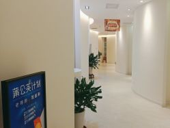 -天津伊美尔医疗整形美容专科医院