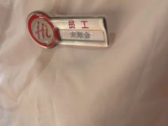 -海底捞火锅(方塔东街店)