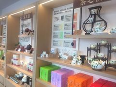 -吴裕泰茶莊(大栅栏店)