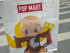 -泡泡玛特POPMART (北京超极合生汇店)
