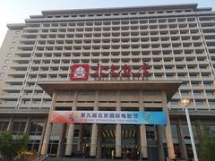 -北京饭店