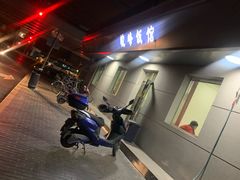 -北大地皖峰饭馆