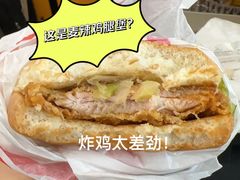 -麦当劳(郑州东高铁站店)