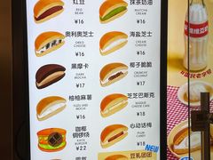 -泽田本家·铜锣烧(美罗城店)