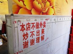 -胖子菜馆(隆昌路店)